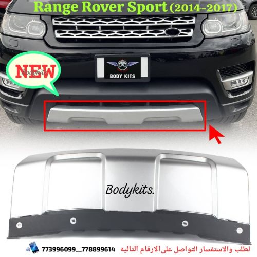 دقن الصدام الامامي كروم