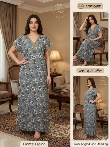 ارواب نص كم ابو شلش