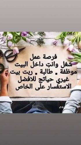 مشروع ذكي يبدأ بخطوة صغيرة… ويكبر
