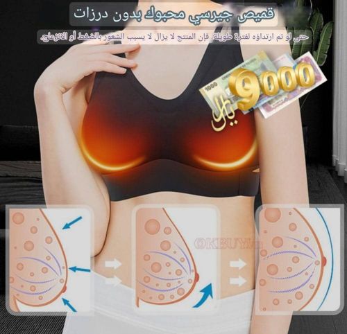 جهاز تكبير ورفع صدر بكل سهوله