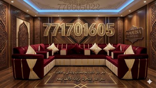 انتريهات