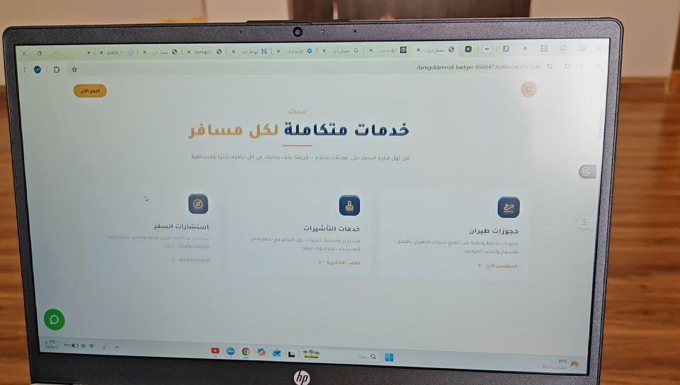 تصميم تطبيقات وا مواقع إلكترونية