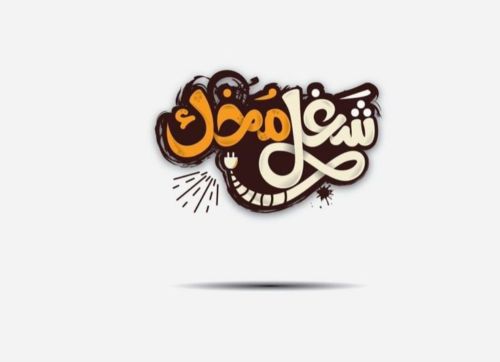 gs تصميم شعار Logo إحترافي