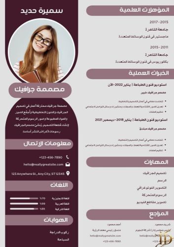ds تصميم سيرة ذاتية احترافية