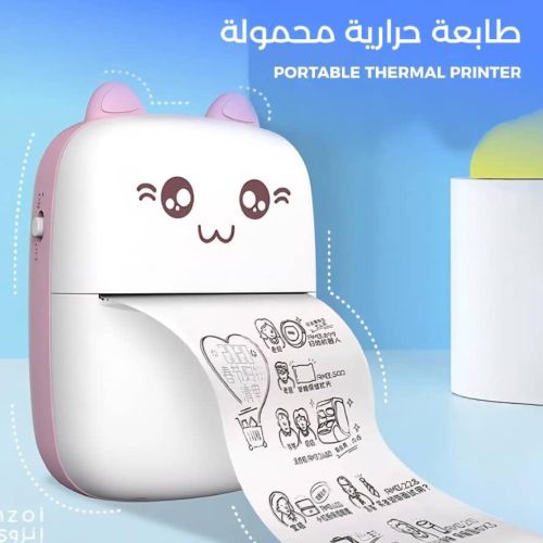 طابعه حراريه محموله بشكل كيوت