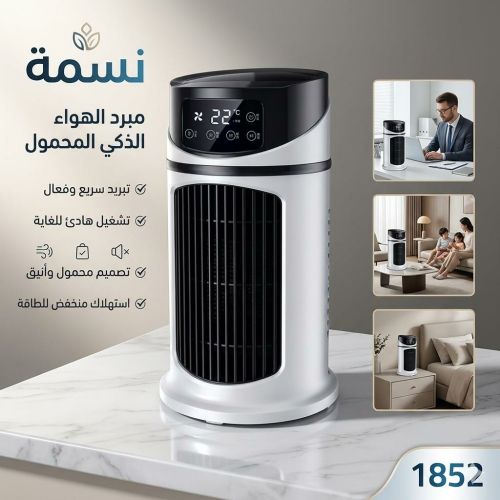 مكيف هواء