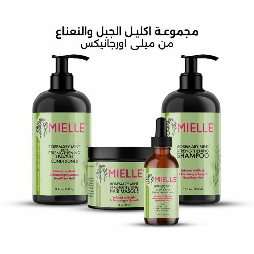 مجموعة Mielle Organics