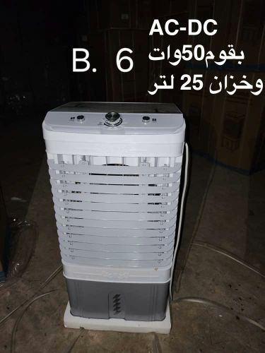 مكيف تبريد نظامين كهرباء وبطاريه