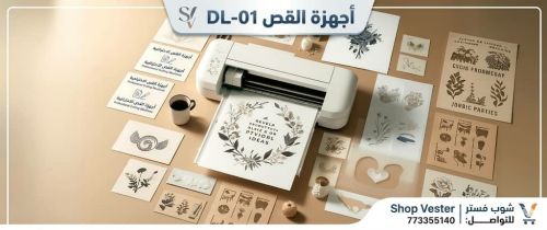 طابعه