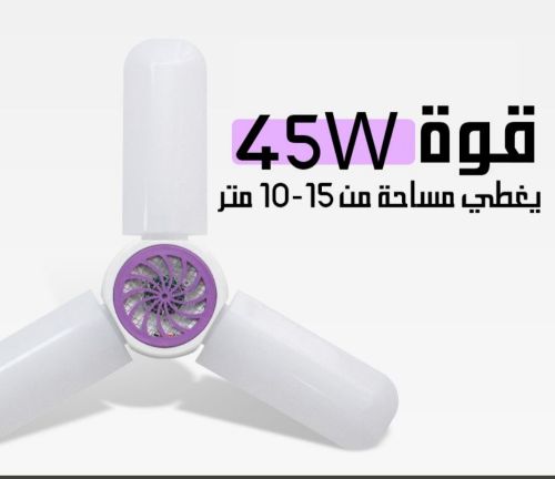مصباح قاتل للبعوض LED بتصميم ذكي