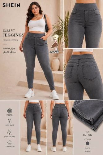 جينزاات ما بعدهن الا العافيه مودي