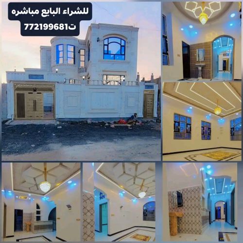 للبيع فيلا اكبر عرطه في التاريخ