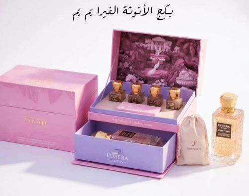 الباكج الصيفي الفخم YUM
