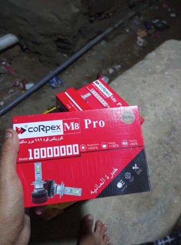 اضاءة150واط