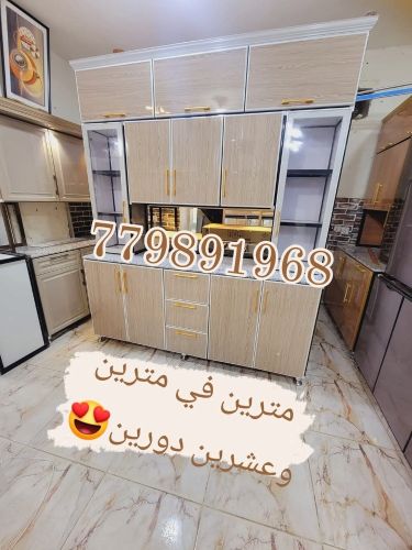 دولاب مطبخ مترين في مترين وعشرين
