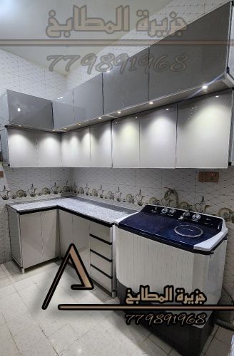 مطابخ المنيوم يوفي