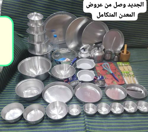 *عرض معدن متكامل.يتكون من41قطعة