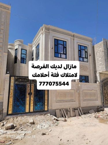 أجمل فله جنب الخط الرئيسي لاتفوتك