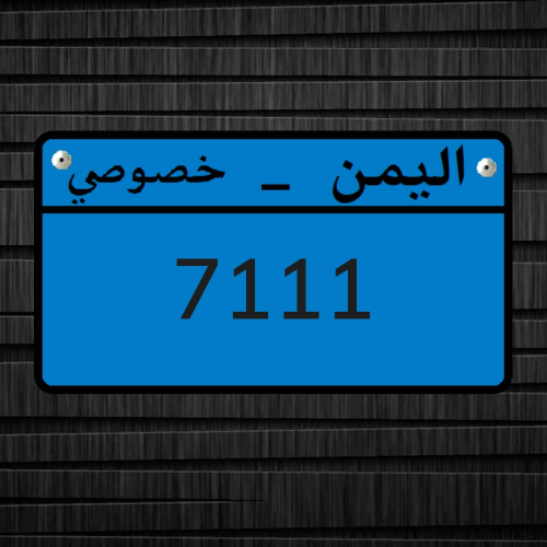 عصام