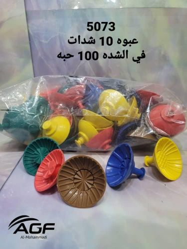عــــروض خــــاصة حتى نفــــاد
