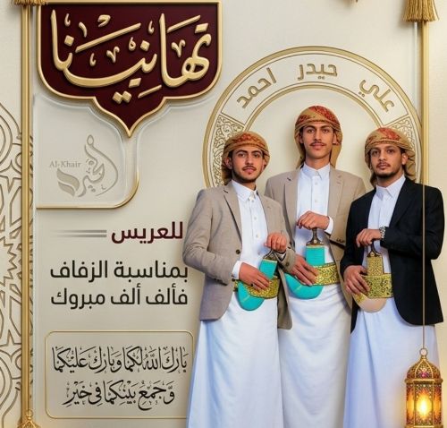 تصاميم وزفات وشيلات بالاسم