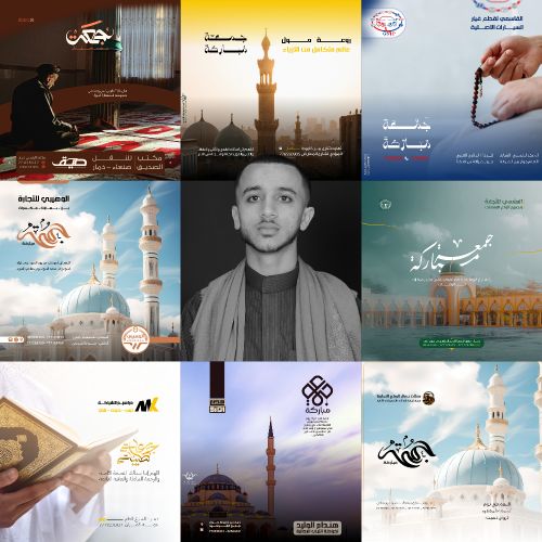 تصاميم وإعلانات