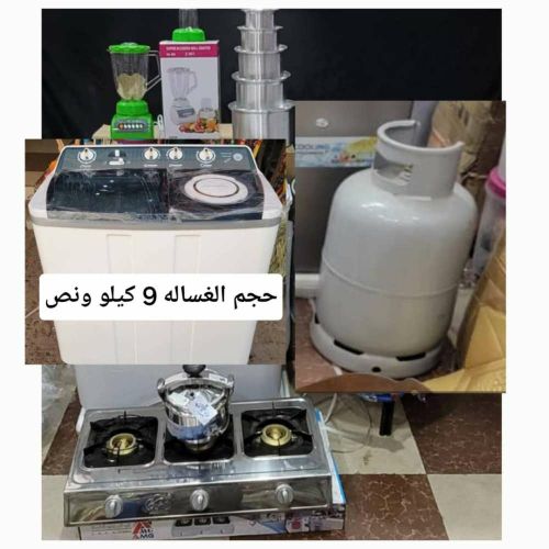 عرض خاص لايقاوم