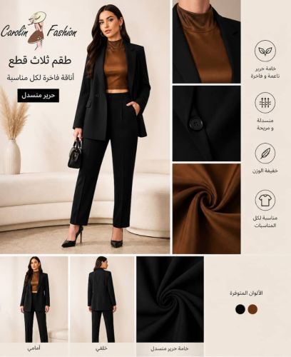 بلايز الفخم متوفر لمقاسات S.M.*ال