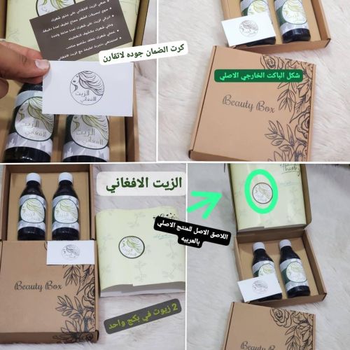 *تم توفير كميه جديده لكثرة طلب