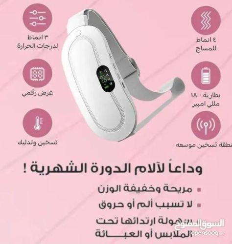 *راحة البال والجسد لا تقدر بثمن*