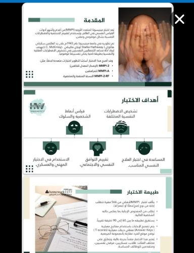 خدمات تصميم cvو عروض جامعيه