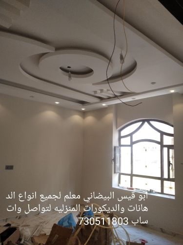 ابو قيس البيضاني