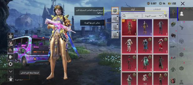 حساب بجي