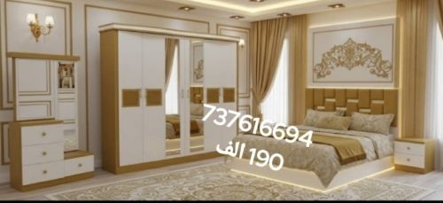 غرف نوم سعر الغرفه 190 الف