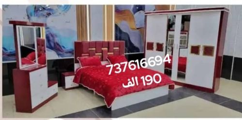 غرف نوم سعر الغرفه 190 الف