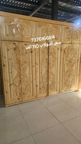 دواليب سويدي 110 الف