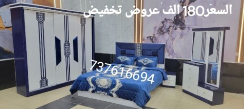 غرف نوم تخفيضااات 180 الف