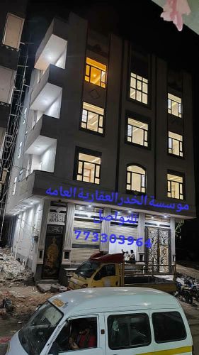 عمارة تجاريه استثماريه
