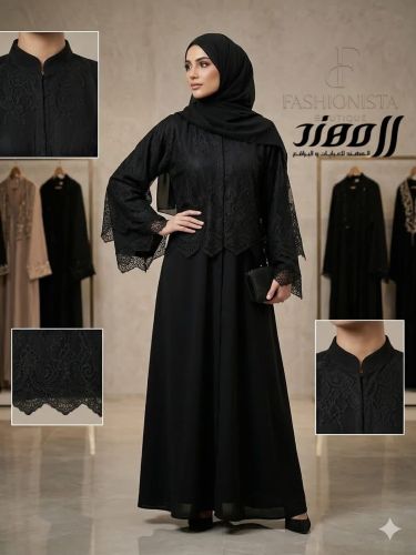 مشاهير العبايات