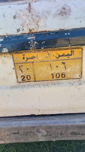 لوحة اجرة رقم مميز للبيع
