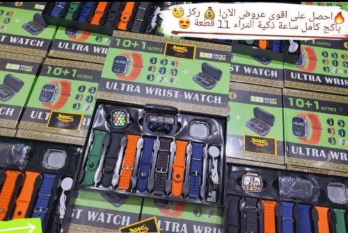 ساعه
