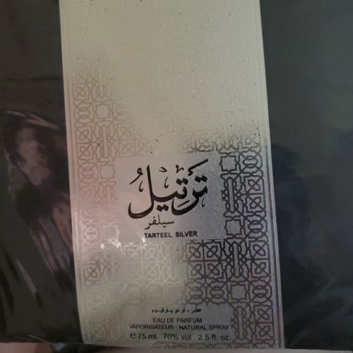 عطر ترتيل سيلفر