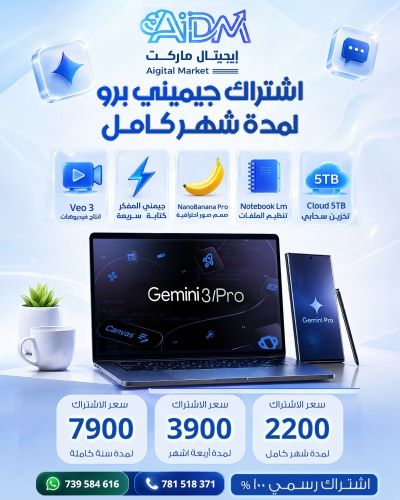 اشتراكات