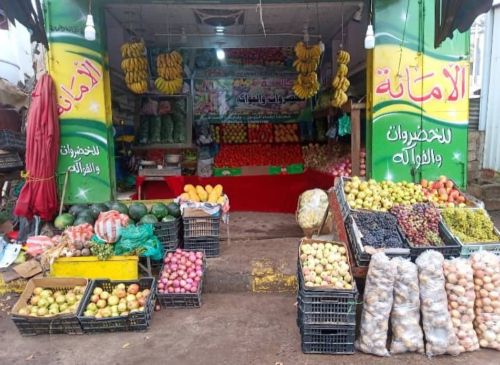 كشك حديد محبب خضروات وفواكة