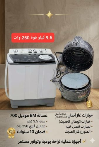 عرض التوفير المذهل