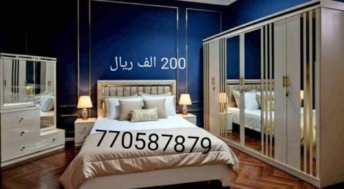 للبيع غرفة نوم