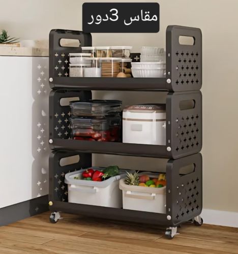 ستاند رفوف  مع العجل   و4دور. و3د