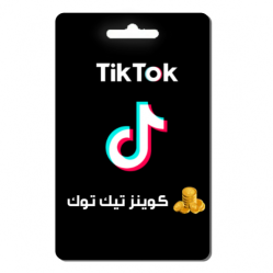 شحن عملات تيك توك