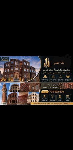 ياجور قوه