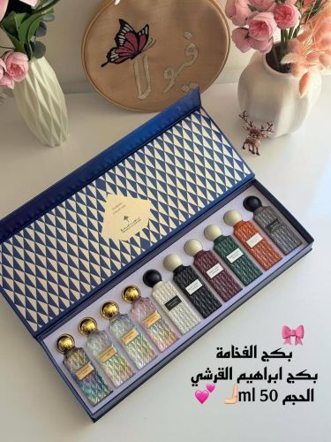 باكج دايموند اللمسة الأخيرة